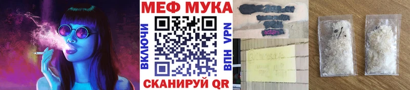 Купить Онега Codein  СОЛЬ  МЕФ  MEGA зеркало  КОКАИН 