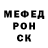 Метадон белоснежный Dulat Asanov