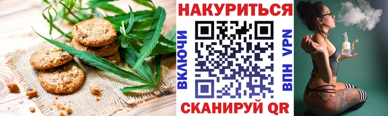 купить  сайты  Онега  Еда ТГК конопля 