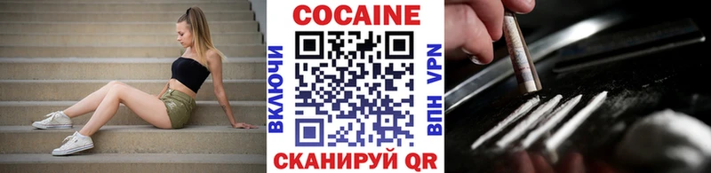 Cocaine Fish Scale наркошоп Онега