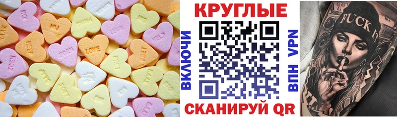 Ecstasy Punisher  Онега 