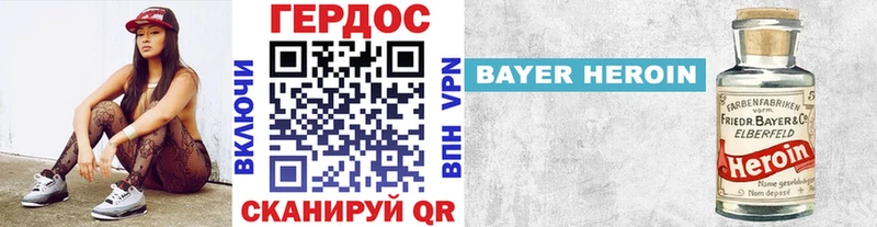 Героин VHQ  Онега 