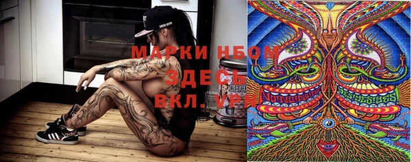 герыч Белоозёрский