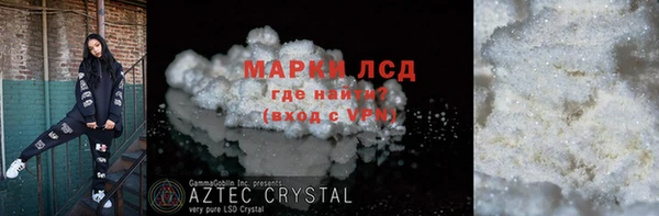соль ск Богданович