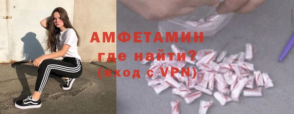 сатива Богородск