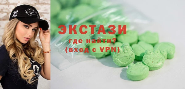 марихуана Богородицк
