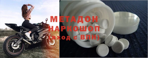 марихуана Богородицк