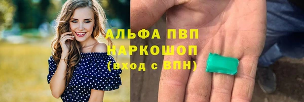 марихуана Богородицк
