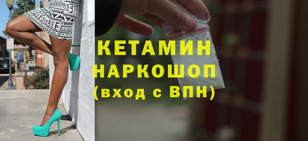 марихуана Богородицк