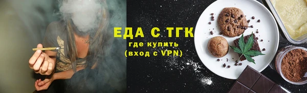 сатива Богородск