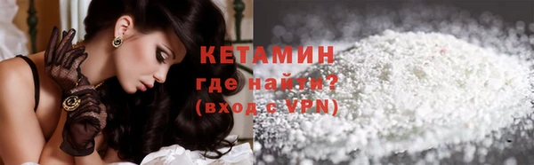 марихуана Богородицк