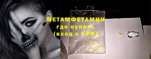 соль ск Богданович
