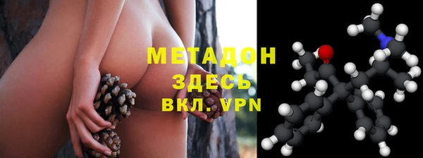 марихуана Богородицк