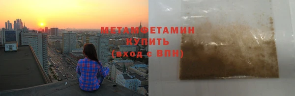 сатива Богородск
