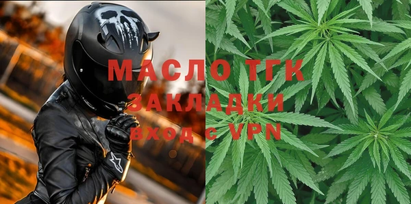 кристаллы Белокуриха