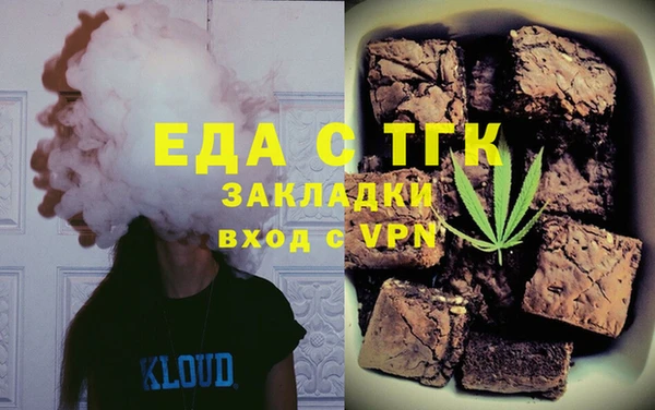 соль ск Богданович