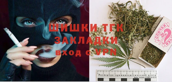 соль курить ск Беломорск