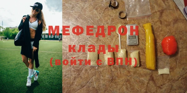сатива Семёнов
