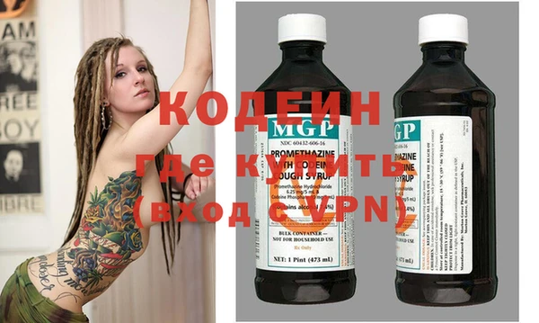 марихуана Богородицк