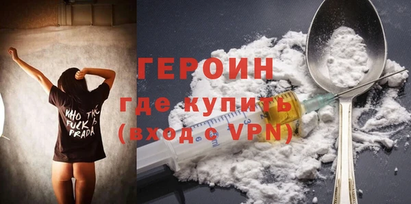марихуана Богородицк