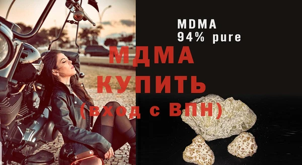 соль ск Богданович