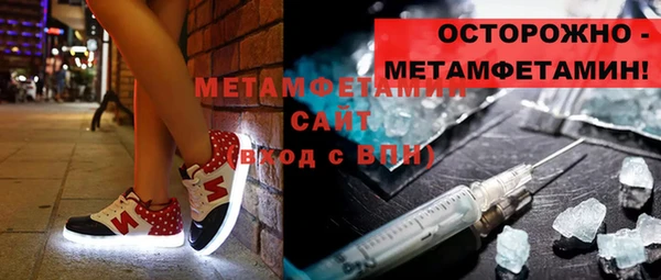 сатива Богородск