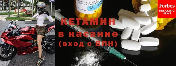 соль ск Богданович