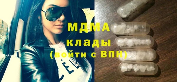 соль ск Богданович