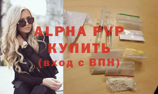 марихуана Богородицк