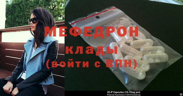 марихуана Богородицк