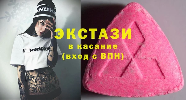 марихуана Богородицк