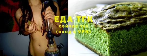 сатива Богородск