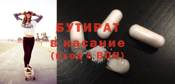 марихуана Богородицк
