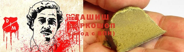 соль ск Богданович