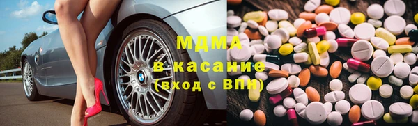 сатива Богородск
