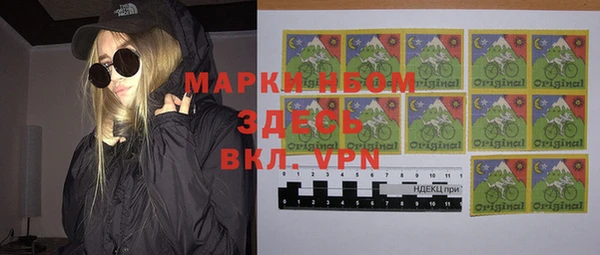 марихуана Богородицк
