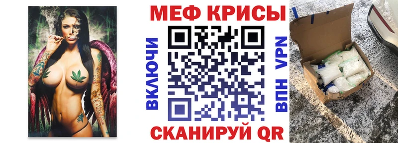 МЕФ кристаллы закладки мега ссылка Онега