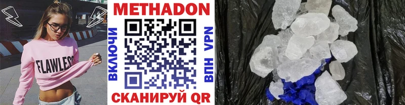 что такое Онега МЕТАДОН мёд