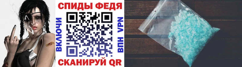 МЕТАМФЕТАМИН кристалл Онега
