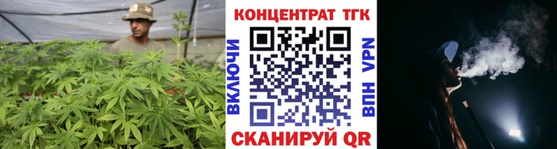 Дистиллят ТГК гашишное масло  наркошоп  Онега 